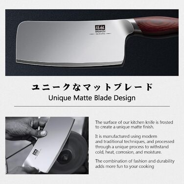 SHAN ZU Profi кухонний ніж 18 см - японський кухонний ніж з високоякісної сталі 10Cr15Mov, 12° заточка, ергономічна ручка Pakkaholz - для м'яса, овочів, риби (ніж для рубання)