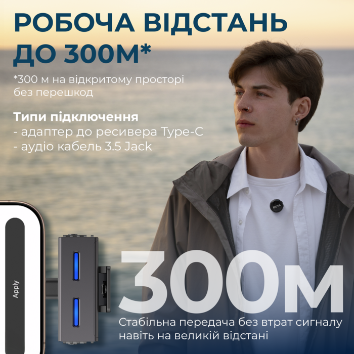 Бездротовий мікрофон BOYA LINK 3-02 Type-C/TRS Black