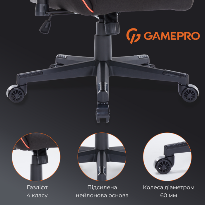 Крісло ігрове GamePro GC575FB Fabric Black&Red