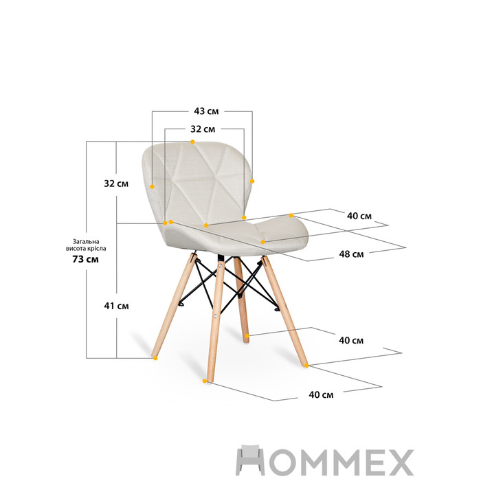Стілець Hommex Karmen Light (арт. H-145 Light)
