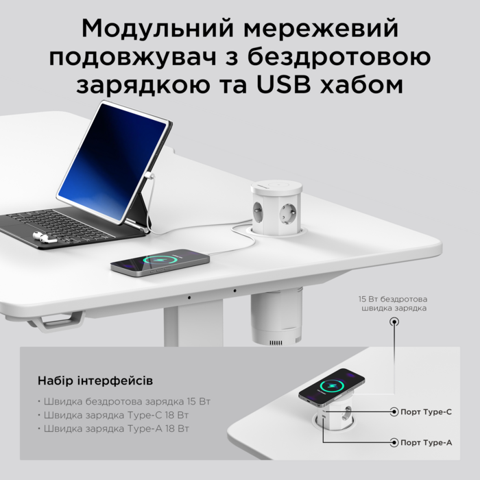 Стіл з електрорегулюванням висоти Anda Seat Xtreme Pro 1400x750 White