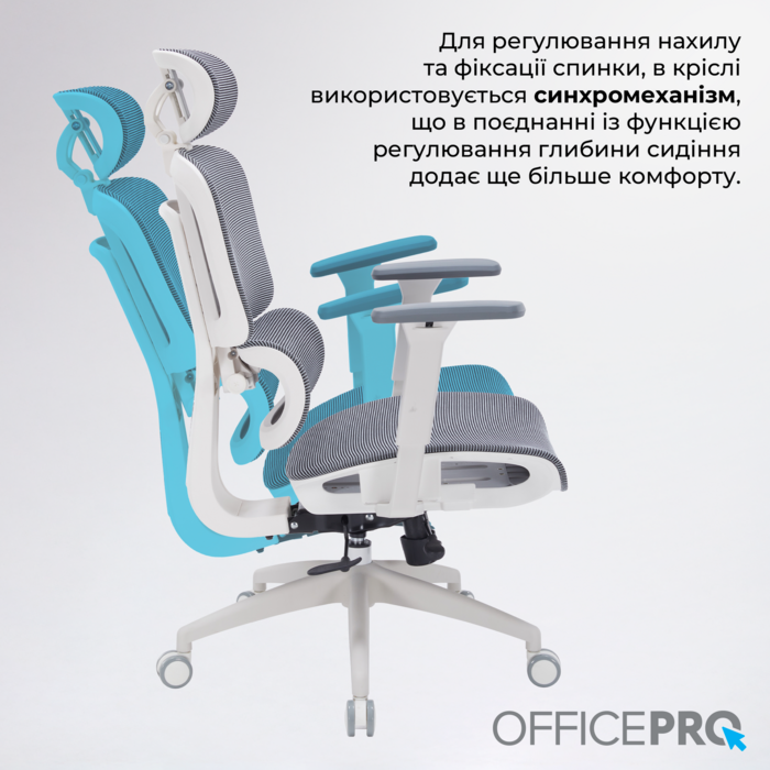 Крісло офісне OfficePro Skyline OC680-W-DG-DG
