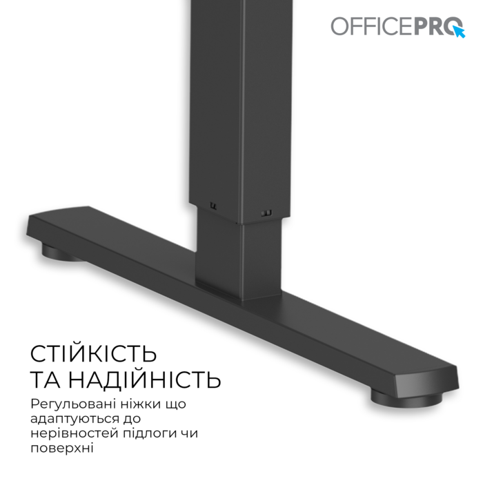 Комп’ютерний стіл з електрорегулюванням висоти OfficePro ODE1260DW