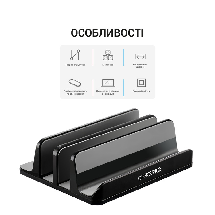Підставка під ноутбук OfficePro LS730B