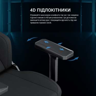 Крісло ігрове Anda Seat Phantom 3 XL Fabric Gray Size XL