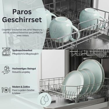 Набір чашок SÄNGER Paros: 4 чашки з порцеляни ручної роботи, 300 мл, набір для кави та чаю, кремовий колір, PREMIUM COLLECTION, 16 предметів