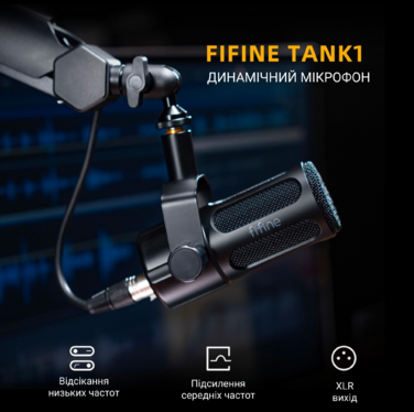 XLR Мікрофон Fifine Tank1