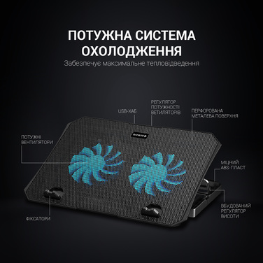 Підставка для охолодження ноутбука GamePro (CP413)