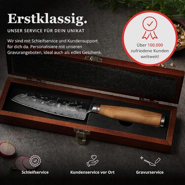 Японський ніж Santoku Wakoli Olive з дамаської сталі (серцевина VG10), 13 см – гострий та ергономічний – ніж з ручкою з оливкового дерева в подарунковій коробці, для овочів та фруктів