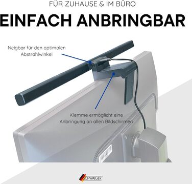 LED лампа на монітор Schwaiger з USB-C, сенсорне керування, 1,5м кабель, для дому, офісу та ігор