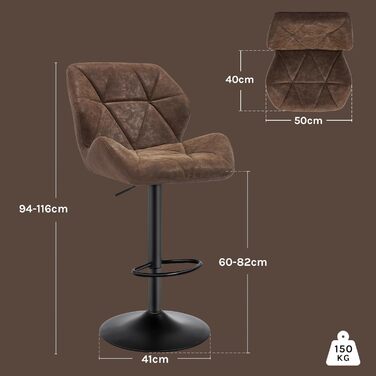 Барні стільці WOLTU 2 шт. - комплект, регульована висота, обертання, штучна шкіра, сталь, темно-коричневий