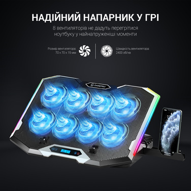 Підставка для охолодження ноутбука GamePro (CP870)