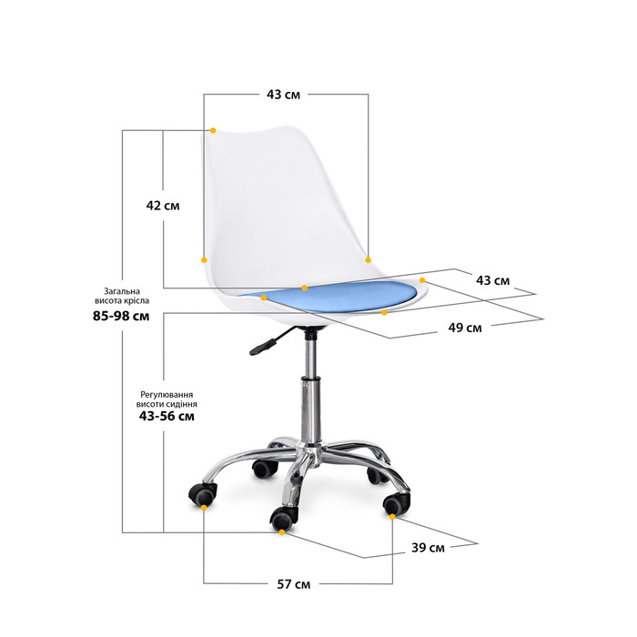 Крісло Evo-kids Capri White / Blue (арт. H-231 W/BL)