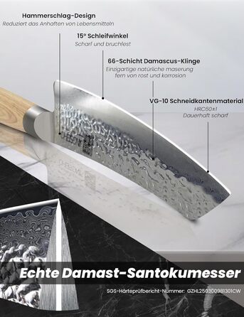 Японський ніж Сантоку 18 см з VG-10 сталі Дамаск (67 шарів), професійний кухонний ніж, ідеальний для дому та як подарунок