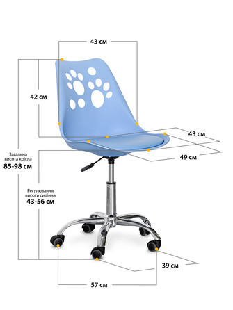 Дитяче крісло Evo-kids Indigo Blue (арт H-232 BL/BL)