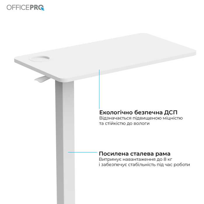 Офісний стіл з регулюванням висоти OfficePro ODM270W