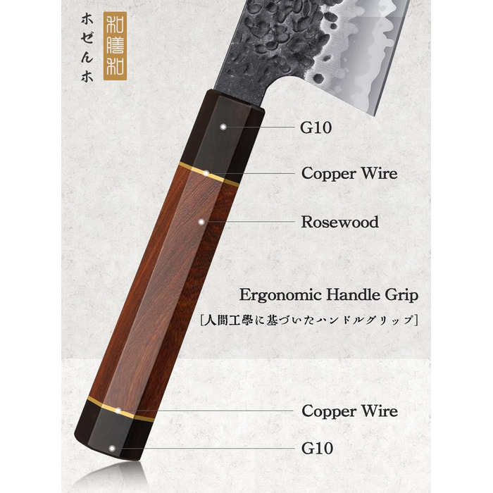 Японський ніж Santoku HOSHANHO 18 см з високоякісної сталі, кухонний ніж для професіоналів та дому, зручна ручка, подарункова коробка