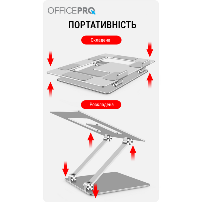 Підставка під ноутбук OfficePro LS111S