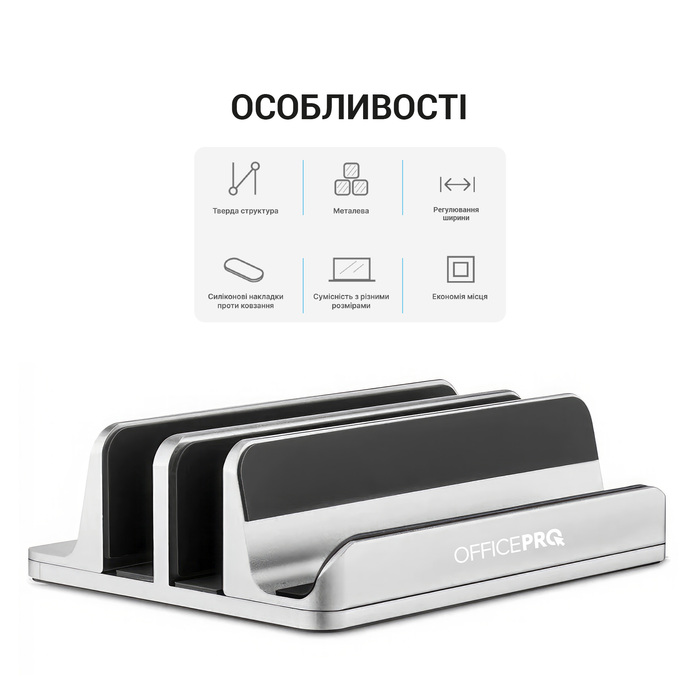 Підставка під ноутбук OfficePro LS730S