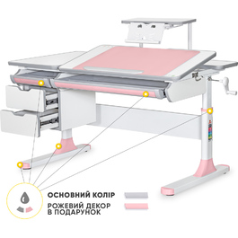 Дитячий стіл Mealux Hamilton Multicolor PN з полицею S-50 (арт. BD-680 W/G MC+PN+S50 WG)