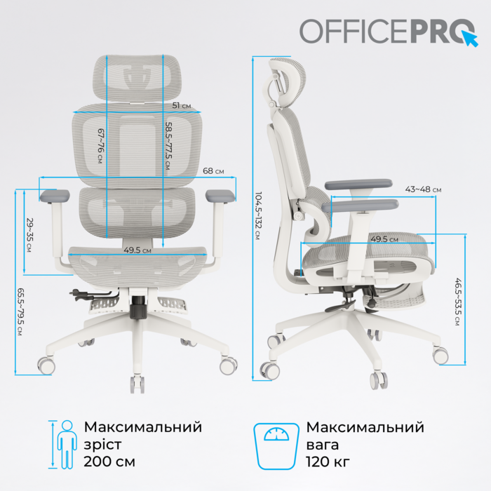 Крісло офісне OfficePro Skyline OC750-W-LG-LG