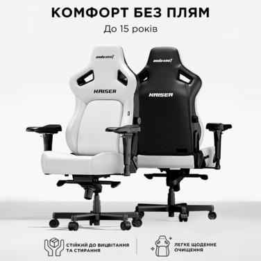 Крісло ігрове Anda Seat Kaiser 4 Pink Size XL