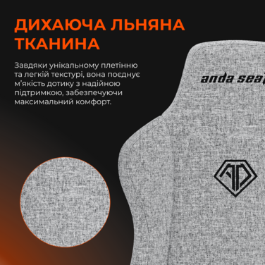 Крісло ігрове Anda Seat Novis Gray Fabric Size XL
