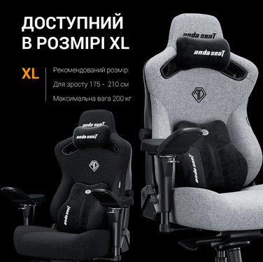 Крісло ігрове Anda Seat Kaiser 3 Pro XL Fabric Dark Gray Size XL