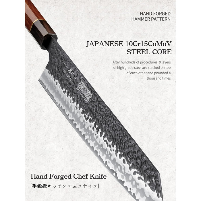 Японський ніж Santoku HOSHANHO 18 см з високоякісної сталі, кухонний ніж для професіоналів та дому, зручна ручка, подарункова коробка