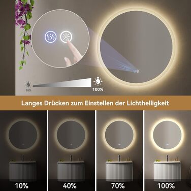 Дзеркало для ванної кімнати HOROW Кругле з підсвіткою 80см LED, регульоване, антизапар, без рами, IP44, 80x80 см