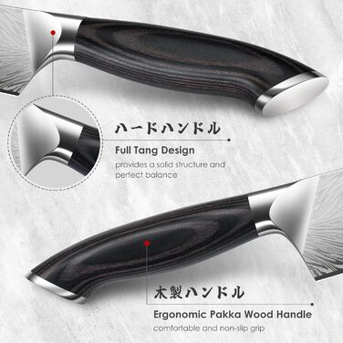 Японський ніж SHAN ZU Nakiri 18 см з пудлової сталі для кухні. Професійний ніж шеф-кухаря з ергономічною ручкою з паккавуду