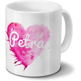 Кружка з ім'ям Петра - Намальоване серце - Кружка для кави, Кружка - Біла
