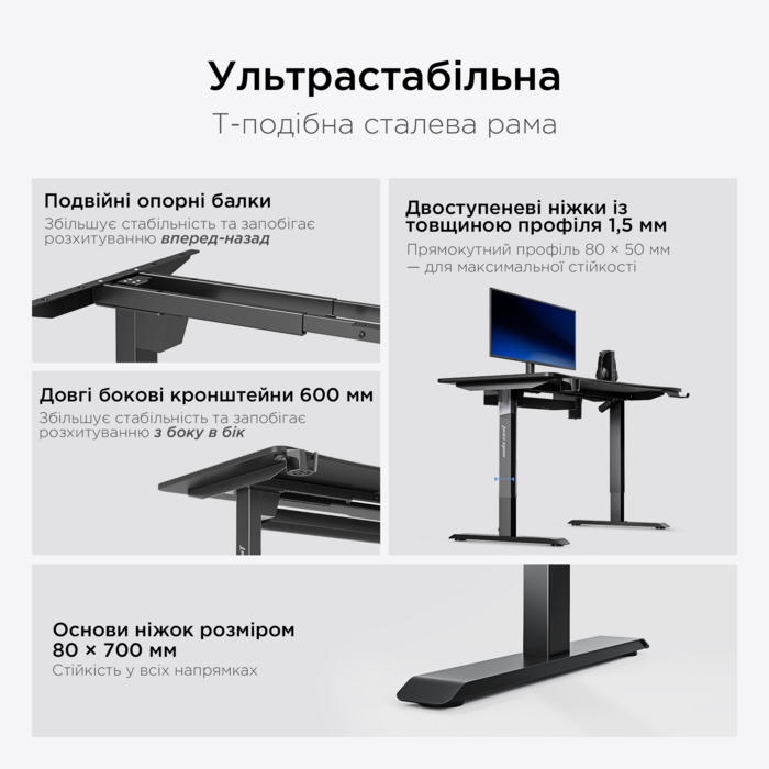 Стіл з електрорегулюванням висоти Anda Seat Xtreme Pro 1400x750 Black