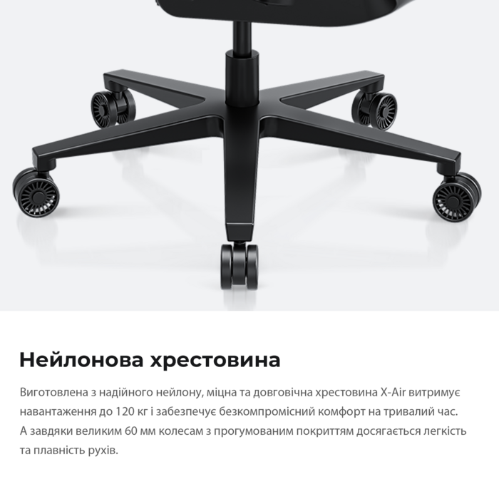 Крісло ігрове Anda Seat X-Air Mega Size XL Mesh Space Black