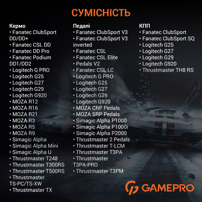 Ігрове крісло кокпіт GamePro RS100