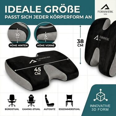 Ортопедична подушка для сидіння - преміум якість, 3D Memory Foam, для офісу та авто, OEKO-TEX-100, чорна (60-100 кг)