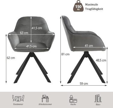 Набір з 6 обертових кухонних стільців з підлокітниками, м'який стілець з велюру, для вітальні та їдальні, темно-сірий