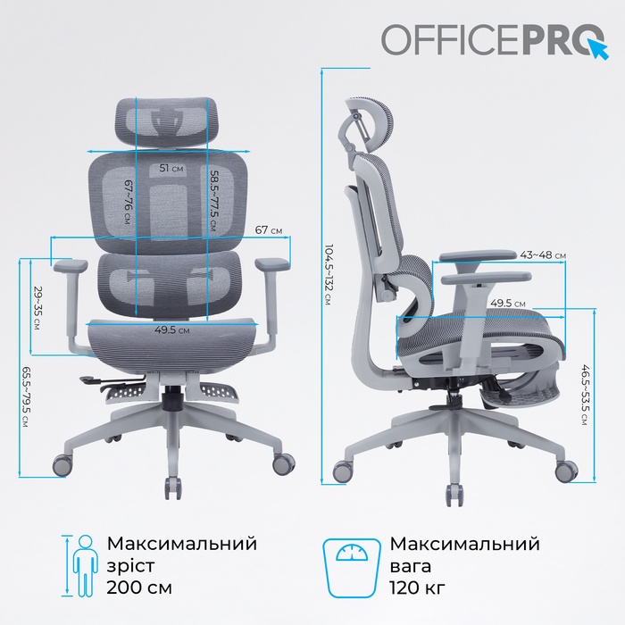 Крісло офісне OfficePro Skyline OC750-G-DG-DG