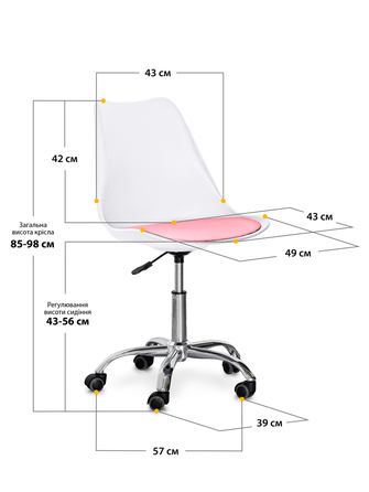 Крісло Evo-kids Capri White / Pink (арт. H-231 W/PN)