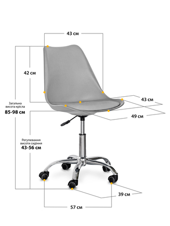 Крісло Evo-kids Capri Grey (арт. H-231 G/G)
