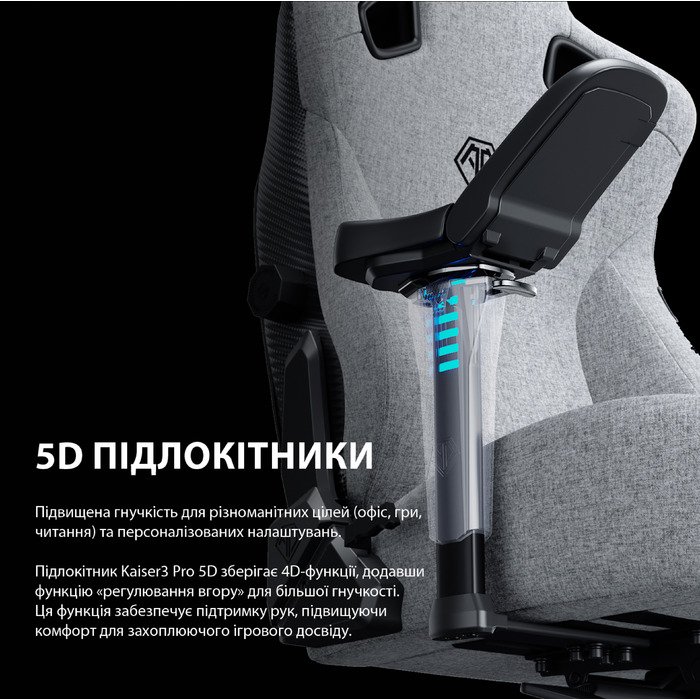 Крісло ігрове Anda Seat Kaiser 3 Pro XL Fabric Dark Gray Size XL