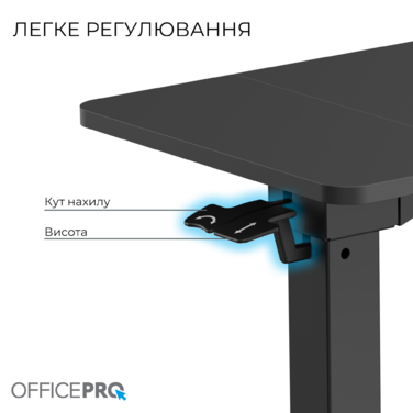 Офісний стіл з регулюванням висоти OfficePro ODM320B