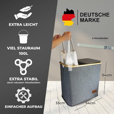 Кошик для білизни HOMIOL з кришкою, 100 літрів, XXL - 2 знімні мішки для білизни з 2 відділеннями