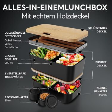 Ланчбокс Umami для дорослих, 1200 мл, з відділеннями та столовими приборами, чорний & бежевий