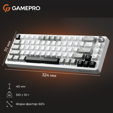 Механічна клавіатура GamePro Genesis Silverlight  (MK116)