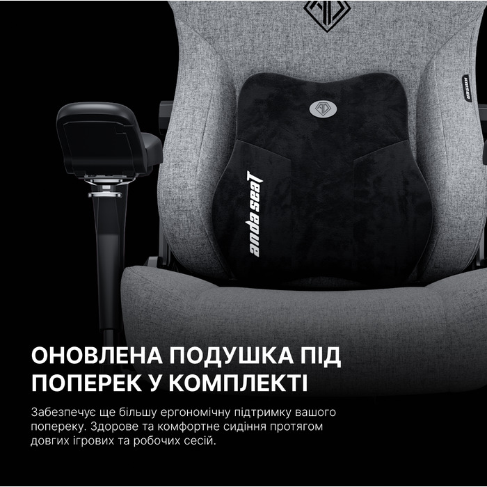 Крісло ігрове Anda Seat Kaiser 3 Pro Fabric Black Size XL
