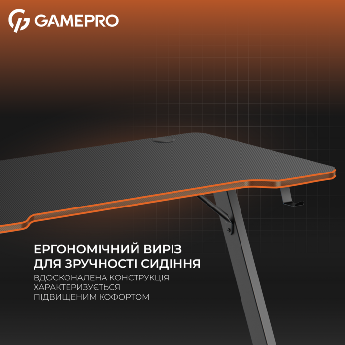 Комп’ютерний стіл GamePro GD012