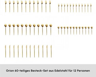 Набір сервірувального посуду Karaca Orion Matt Gold 60 предметів: ложки, виделки, сито, лопатка, цукорниця та інше