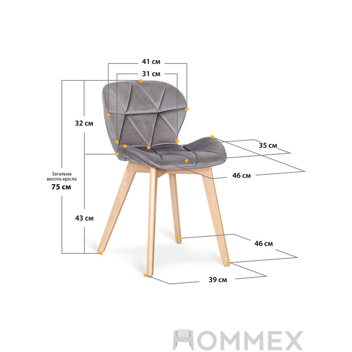Стілець Hommex Christine Dark Grey (арт. H-350 Dark Grey)