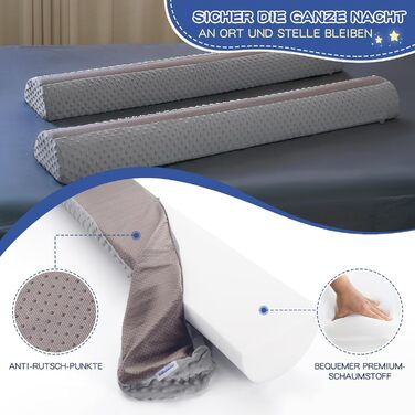 Бортик для ліжка дитячий захисний 2 шт сірий, захист від випадання для немовлят та дорослих, знімний чохол, антиковзкий